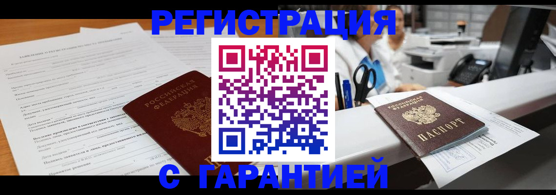 регистрация для школы в Инзе