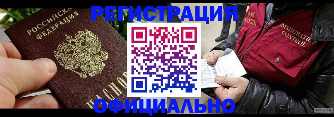 пропишу в квартире в Инзе